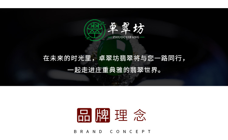 品牌介绍(图2) 品牌介绍(图2)