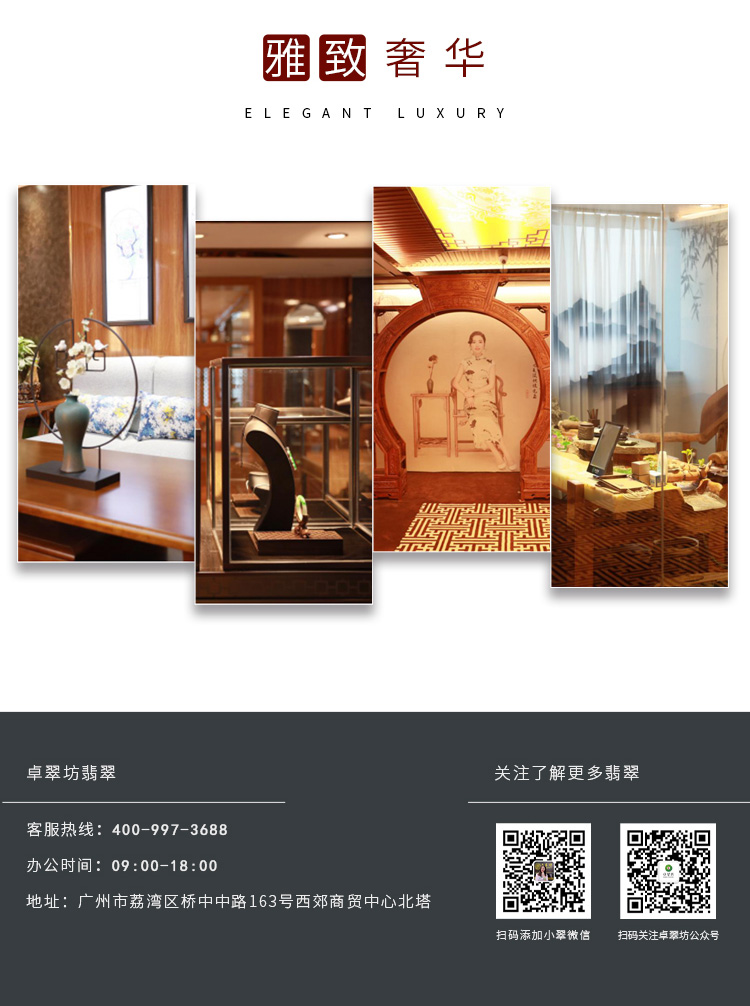 品牌介绍(图4) 品牌介绍(图4)