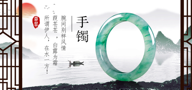 卓翠坊翡翠手镯,腕间的别样风情