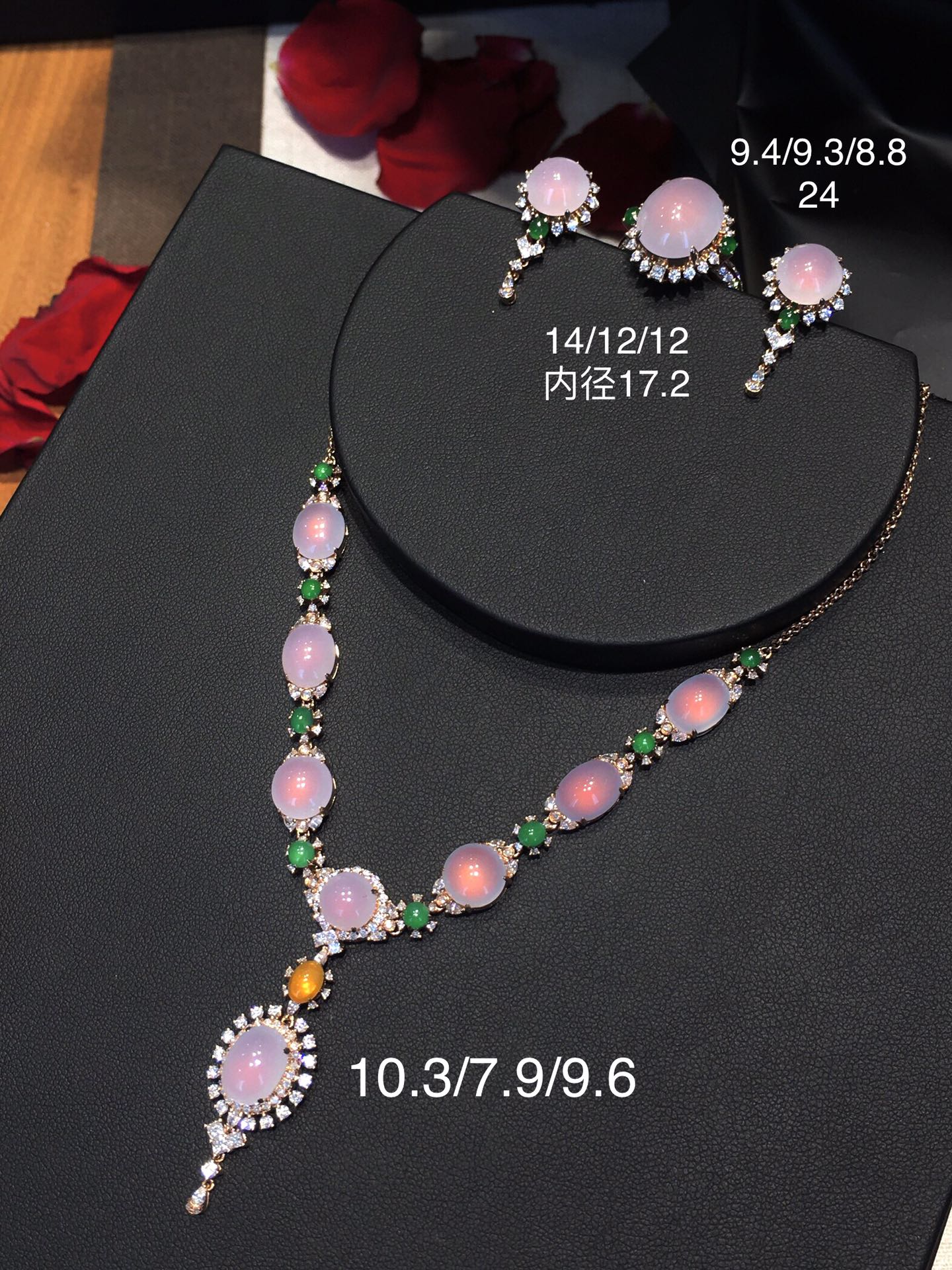 高冰粉紫蛋面套装