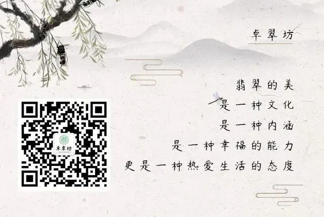 “简单即美”原则,同样适用于翡翠!(图6) “简单即美”原则,同样适用于翡翠!(图6)